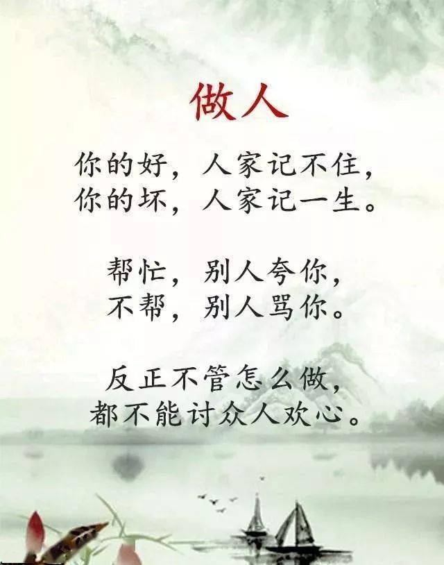 什么是做人的根本说话要诚信 bdf75f0af843420c890ef2c6ee733ac9.jpeg