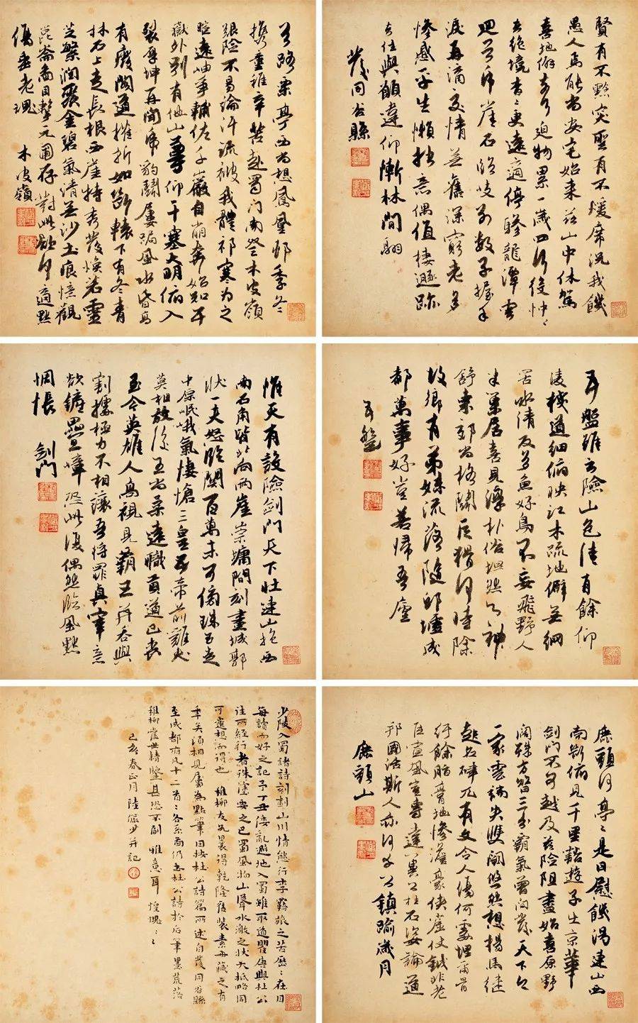 陆俨少书法论_行书