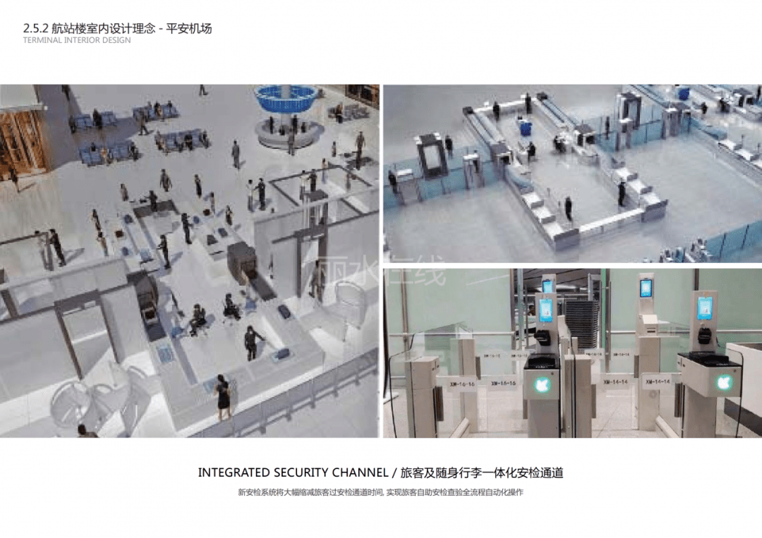 高大上!丽水机场最新高清效果图曝光_航站楼