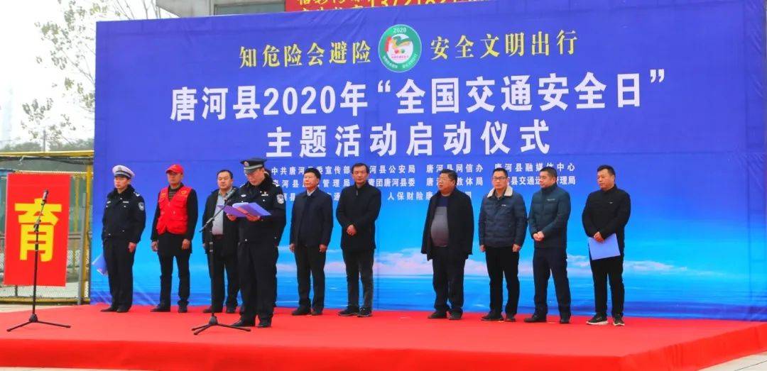 2020年上半年全国县G_2020年全国铁路运行图
