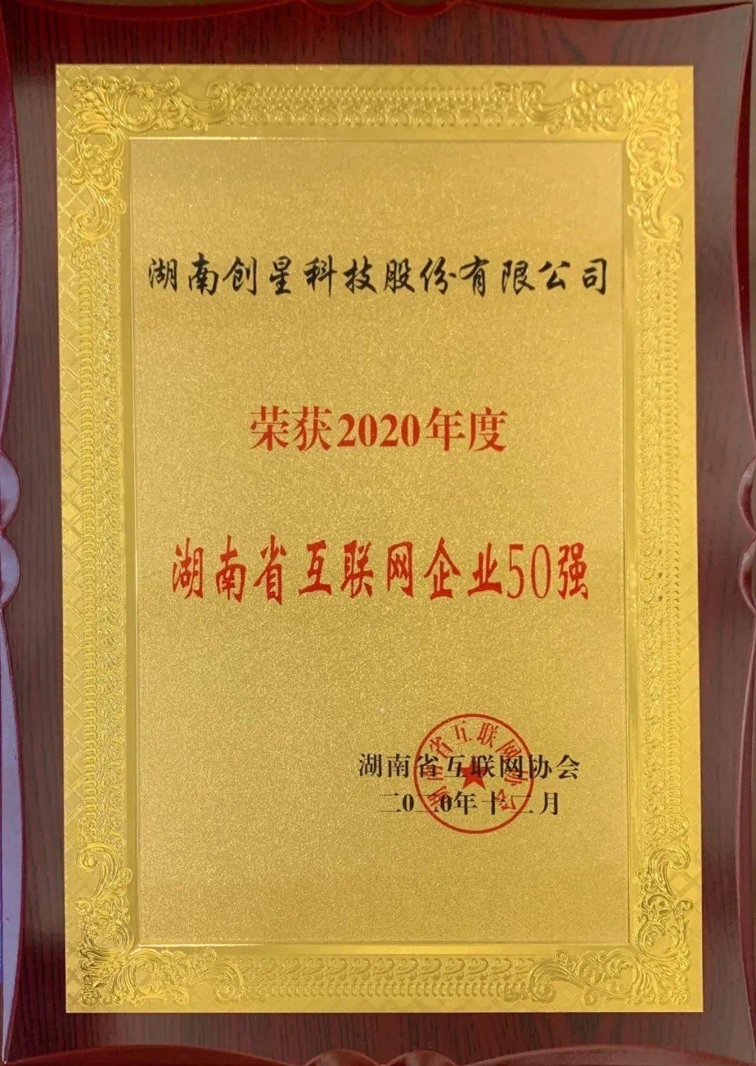 湖南企业排行_湖南省十大企业排名湖南知名大企业盘点