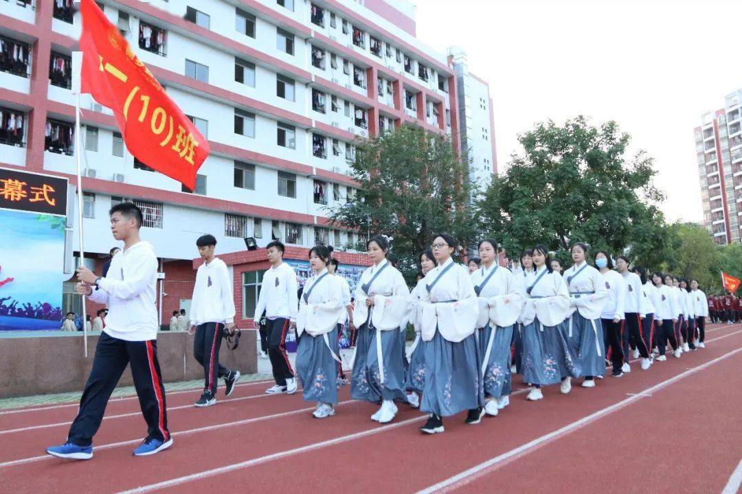 青春的律动丨榕城中学隆重举行第四届校运会