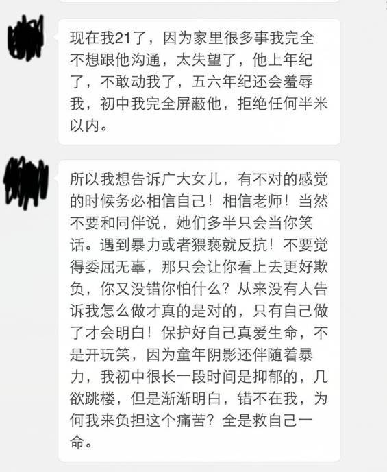 亲亲爸妈简谱_亲亲二人台简谱(2)