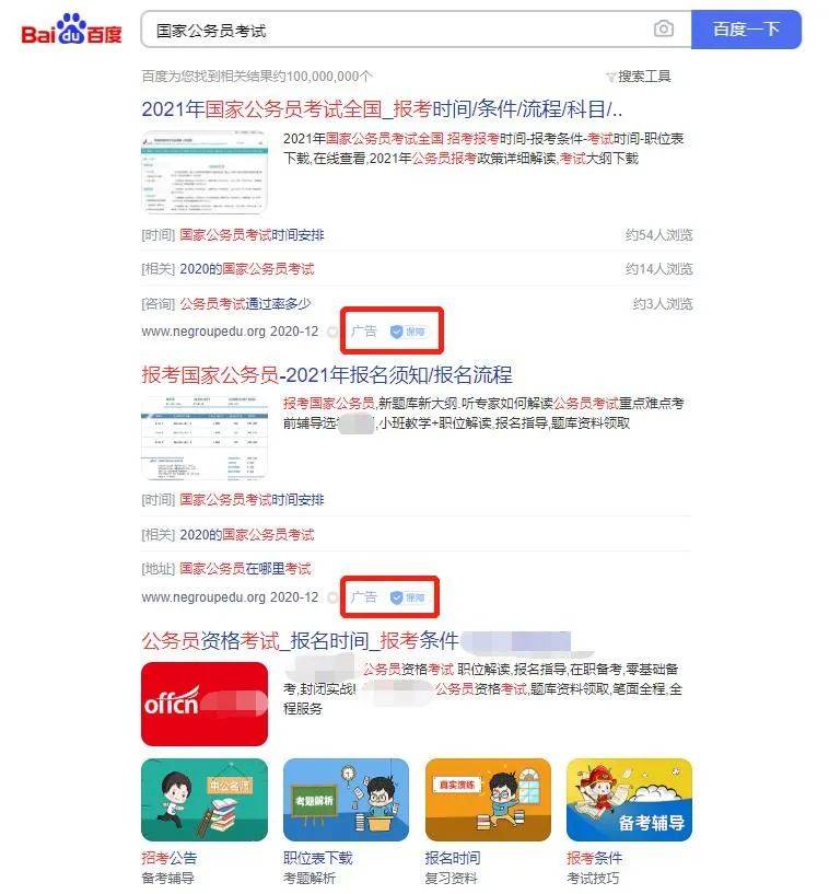 性常识崩溃的世界幼儿园txt 手机版哪个好