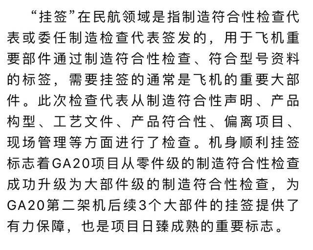 喜报简谱_立功喜报寄回家(2)