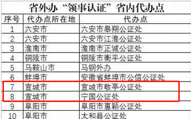 芜湖市拆迁2018人口认定_芜湖市地图