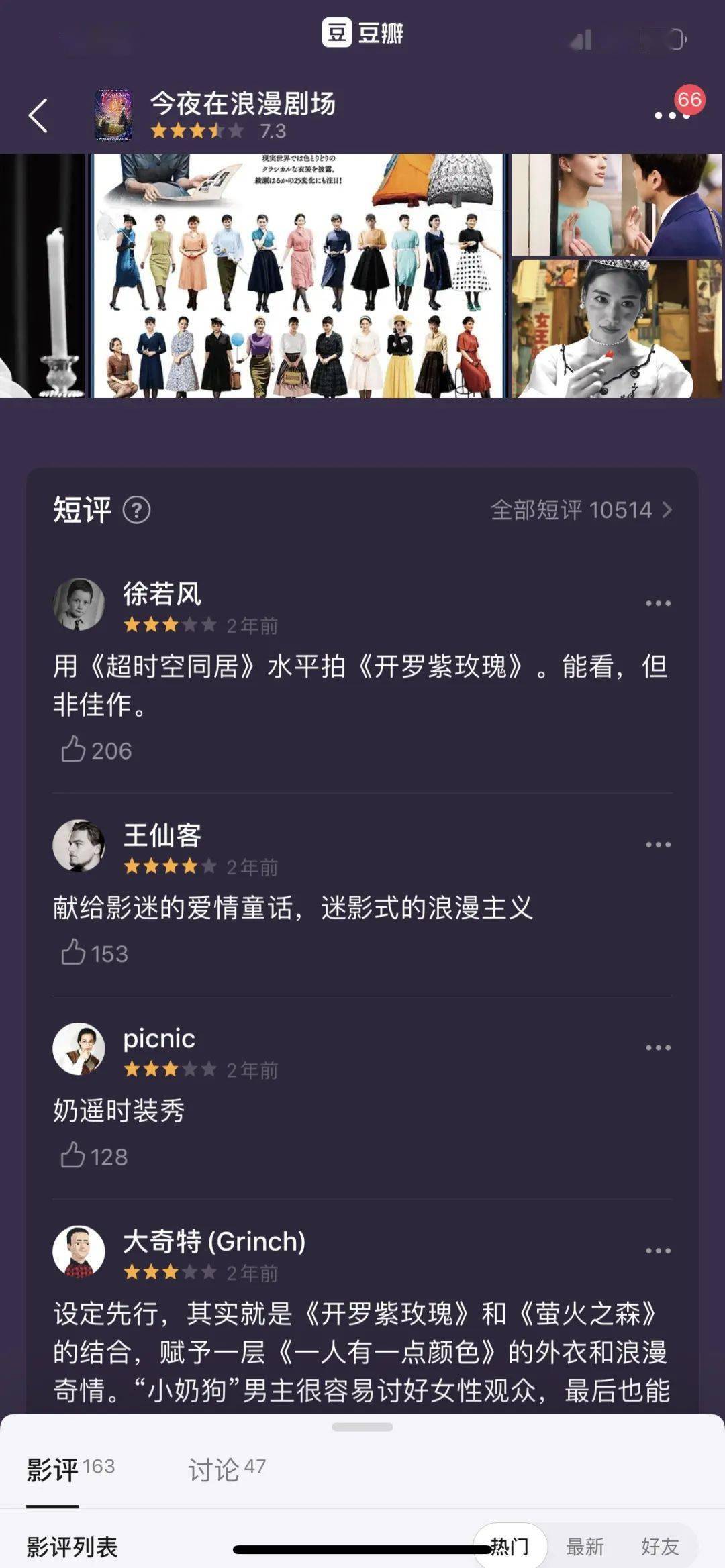 疫苗灭绝人口电影_灭绝动物