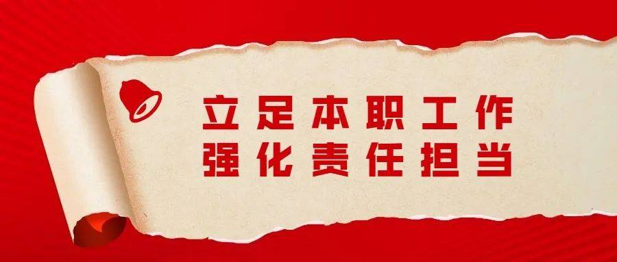 接续奋斗新征程宁波商务青年十九届五中全会精神学习进行时67②