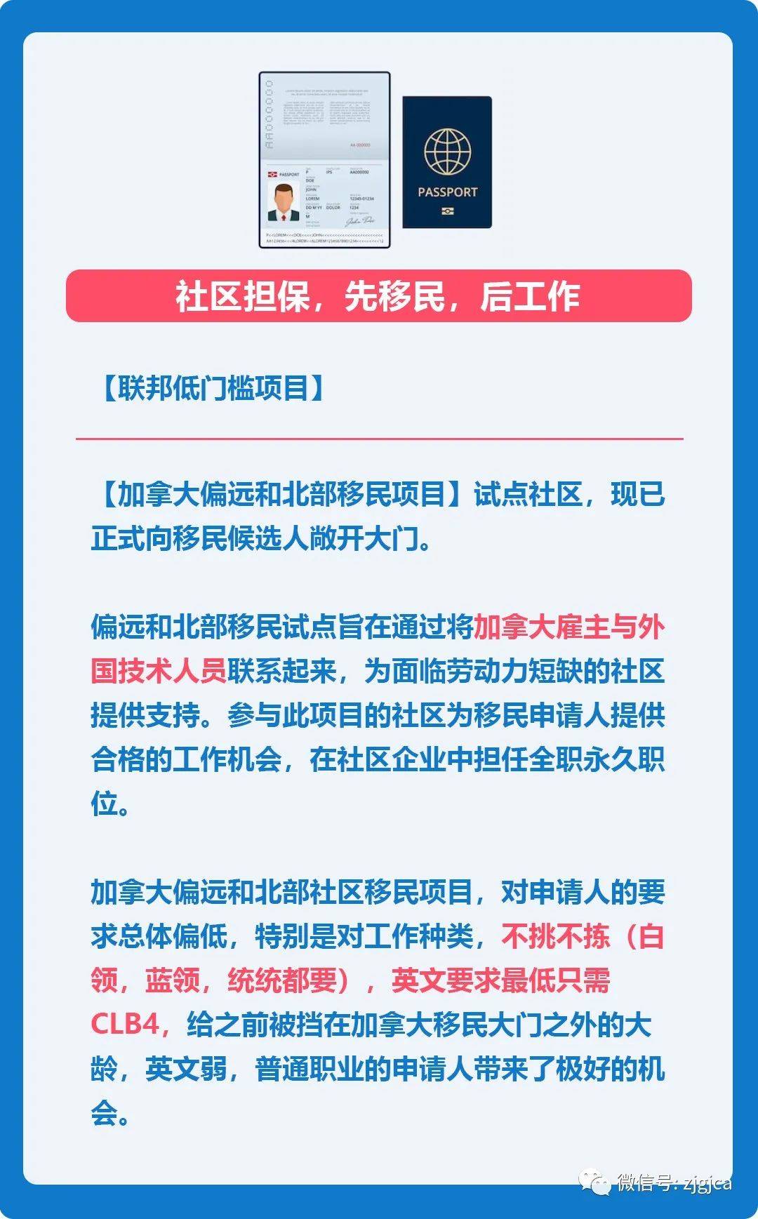 加拿大总人口2021_加拿大2021年将开启人口普查计划,请大家多多配合