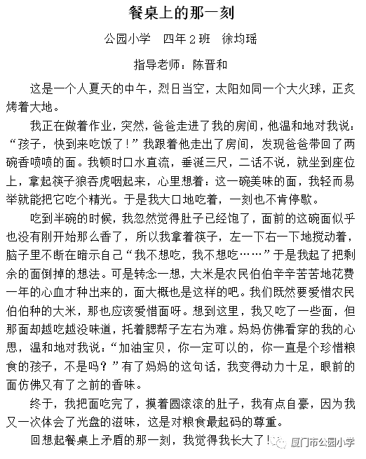 节约简谱_儿歌简谱(3)