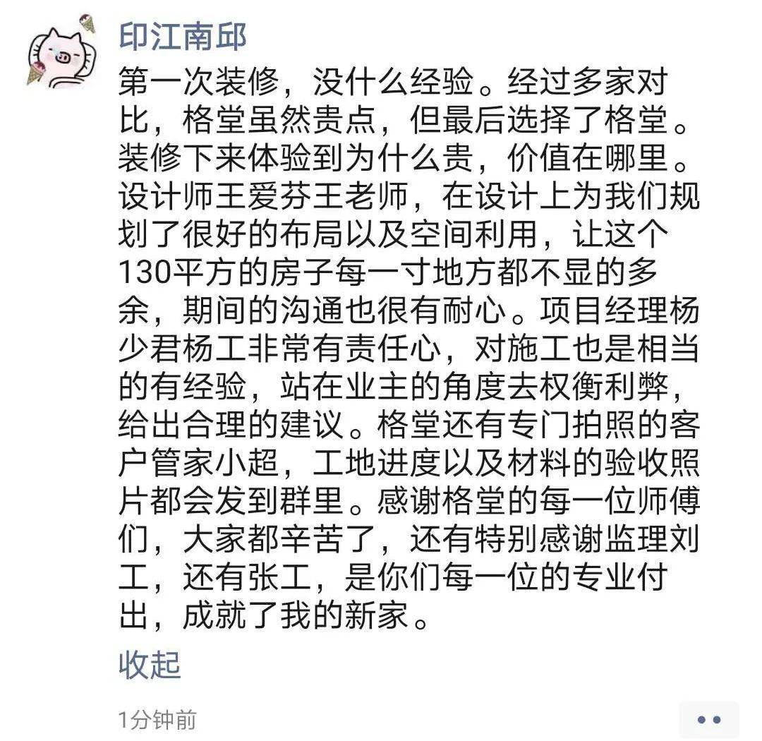 暖心简谱_暖心简谱歌谱(2)