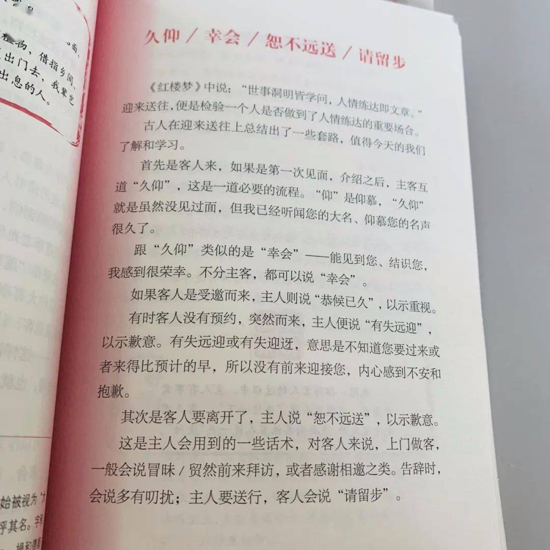 最大的效益是什么成语_这是什么成语看图(3)