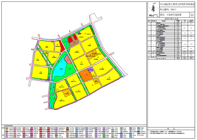 榆树市人口_榆树市地图(3)