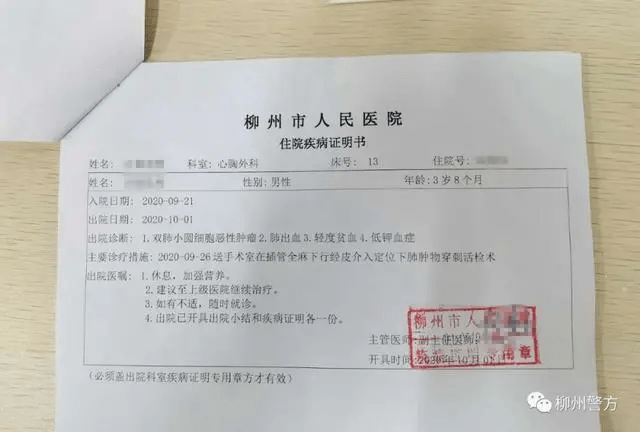 他怎么就得了肺癌?还是晚期!