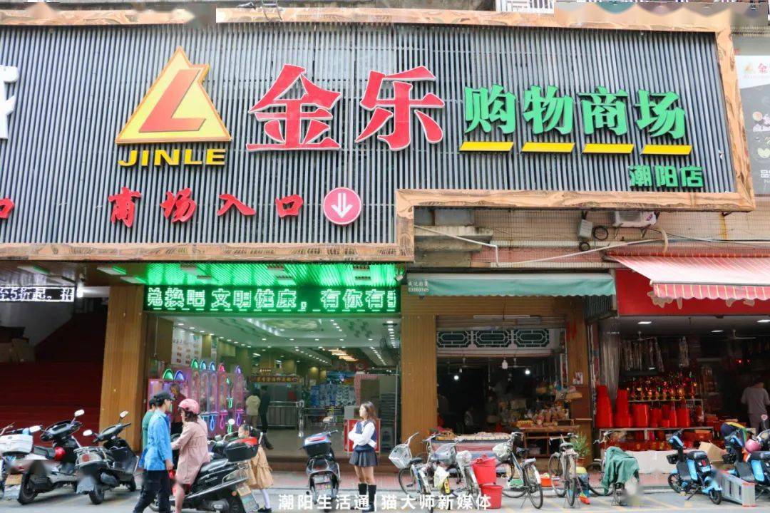 前进四路私语内衣店_前进(3)