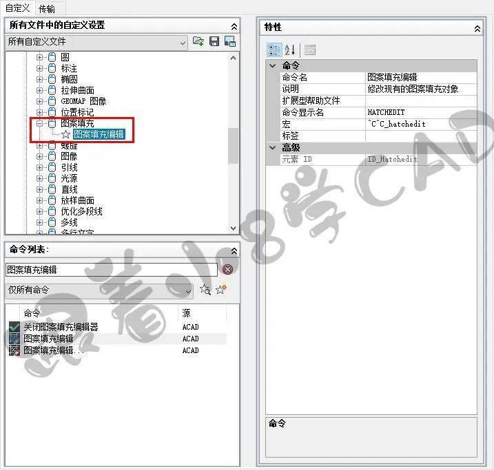 7,返回到cad界面,双击填充图案就直接跳出[图案填充编辑]设置面板