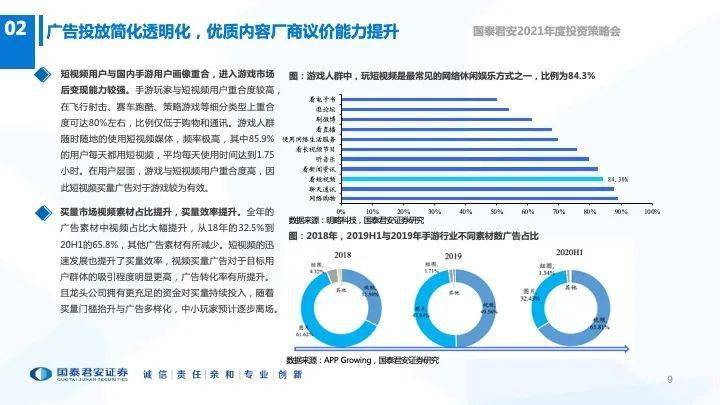 造人口业_人口普查(2)