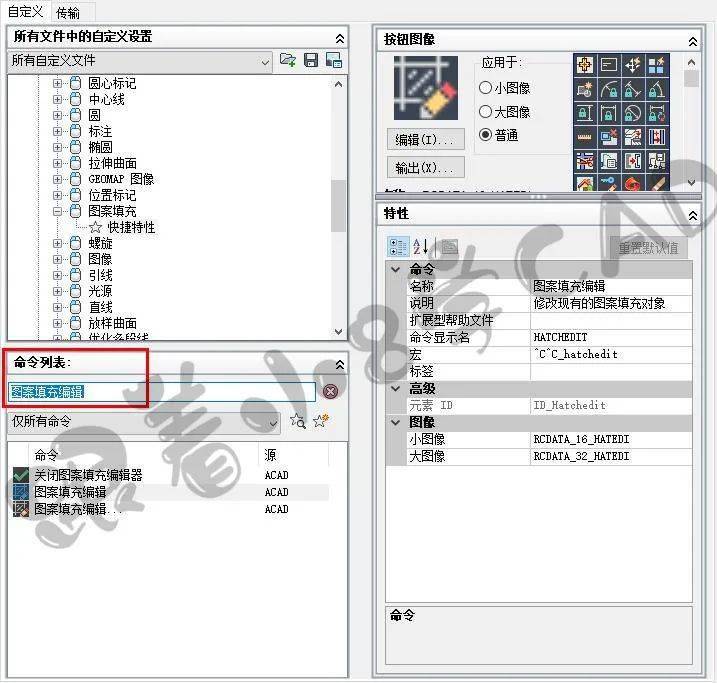 cad自定义双击动作设置技巧附拾取填充图案卡顿解决方法