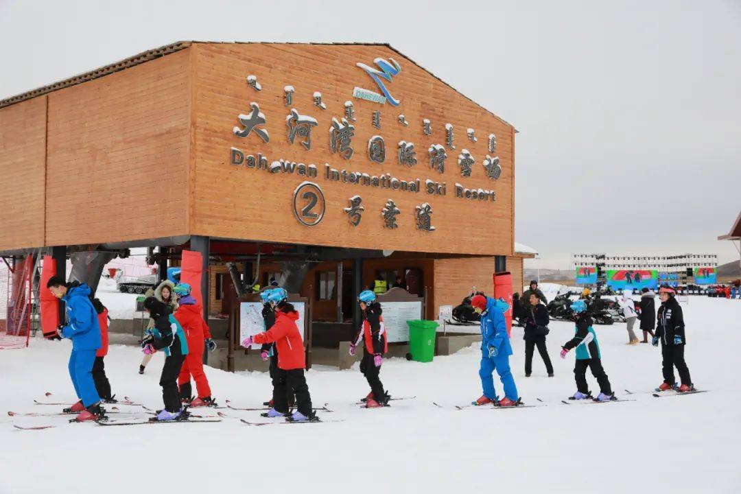 日光草原·大河湾国际滑雪场于12月5日 "开板"迎客