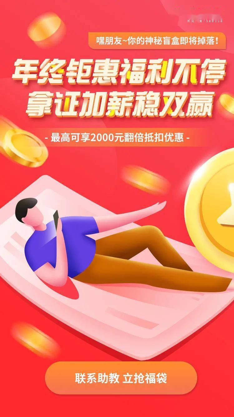 2021年环境影响评价师考试教材复习顺序大揭秘！（最新发布）