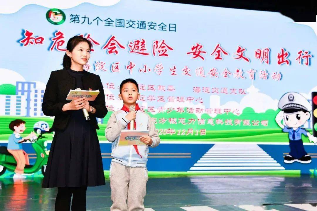 知危险会避险从过马路开始教会孩子交通安全