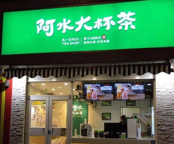 “吨吨吨”喝奶茶的时候，你我都是奶茶局中人