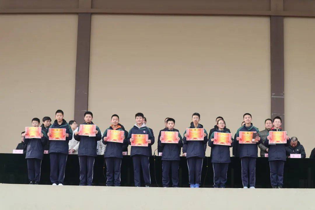 运城市东康一中召开期中表彰大会