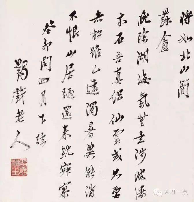 寄篱什么成语_篱蒿什么季节(3)