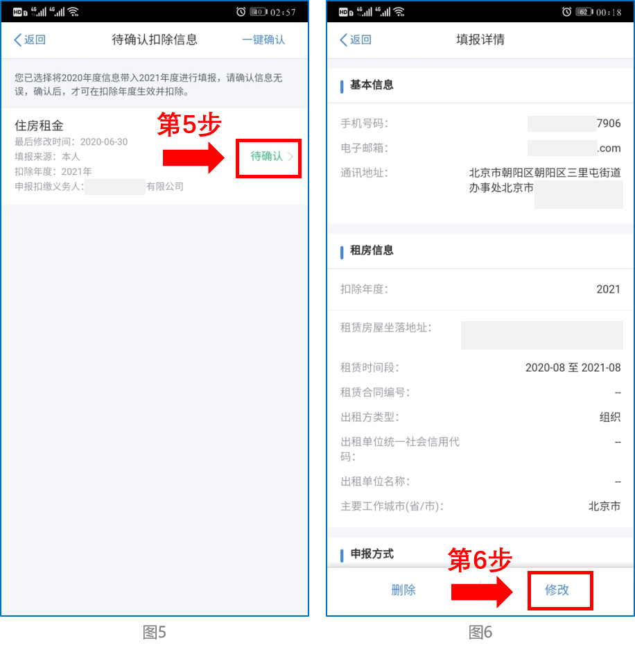ab3688bc81504ac8b58d2698ea963c42.png