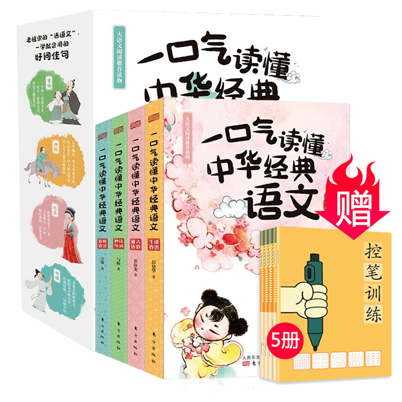 雅舒什么成语_成语故事简笔画(2)