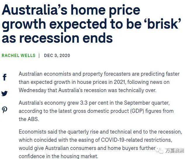 澳洲gdp2021_广州各区gdp2021图(3)