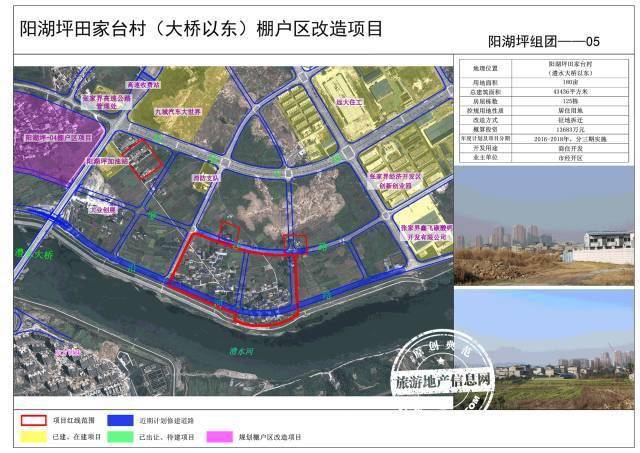 张家界2020年棚改项目调整!涉及奇峰市场,三角坪