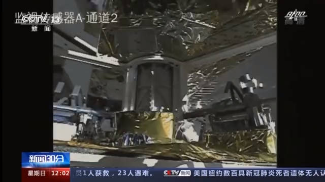 轨道|信心更足了！首次月轨无人交会对接完美实现 样品容器安全转移
