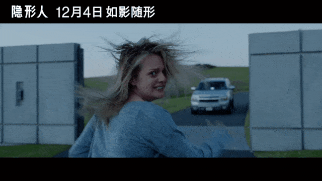 〖中影星美热映〗《隐形人》恐怖惊悚力作