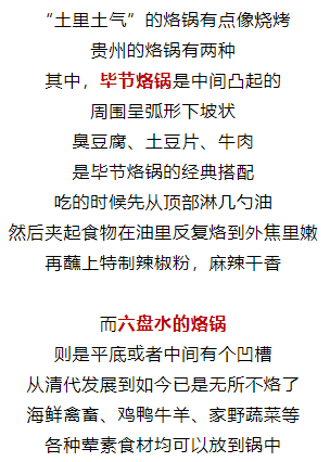 等你在贵州简谱_我在贵州等你图片(3)