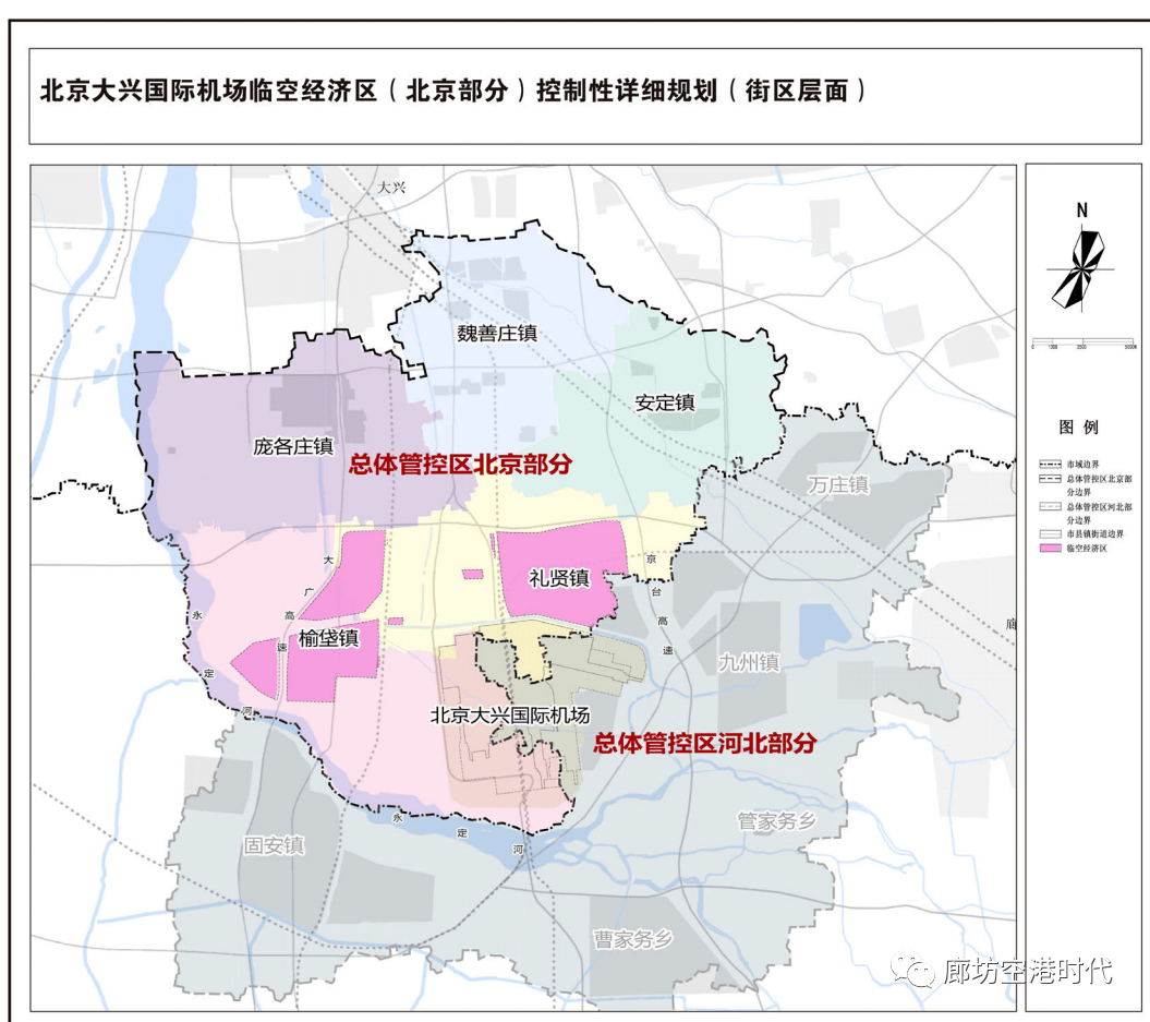 北京有轨电车将连接廊坊,这些区域列入临空总体管控区,还有龙河新消息