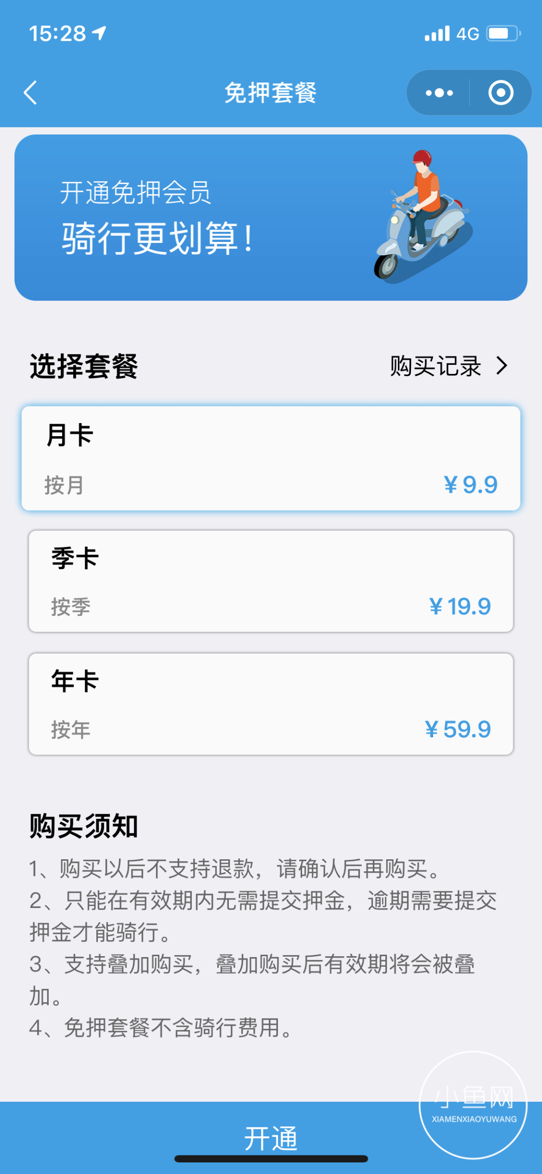 5373a714c1424c268d00c8d0ce34a1bf.png