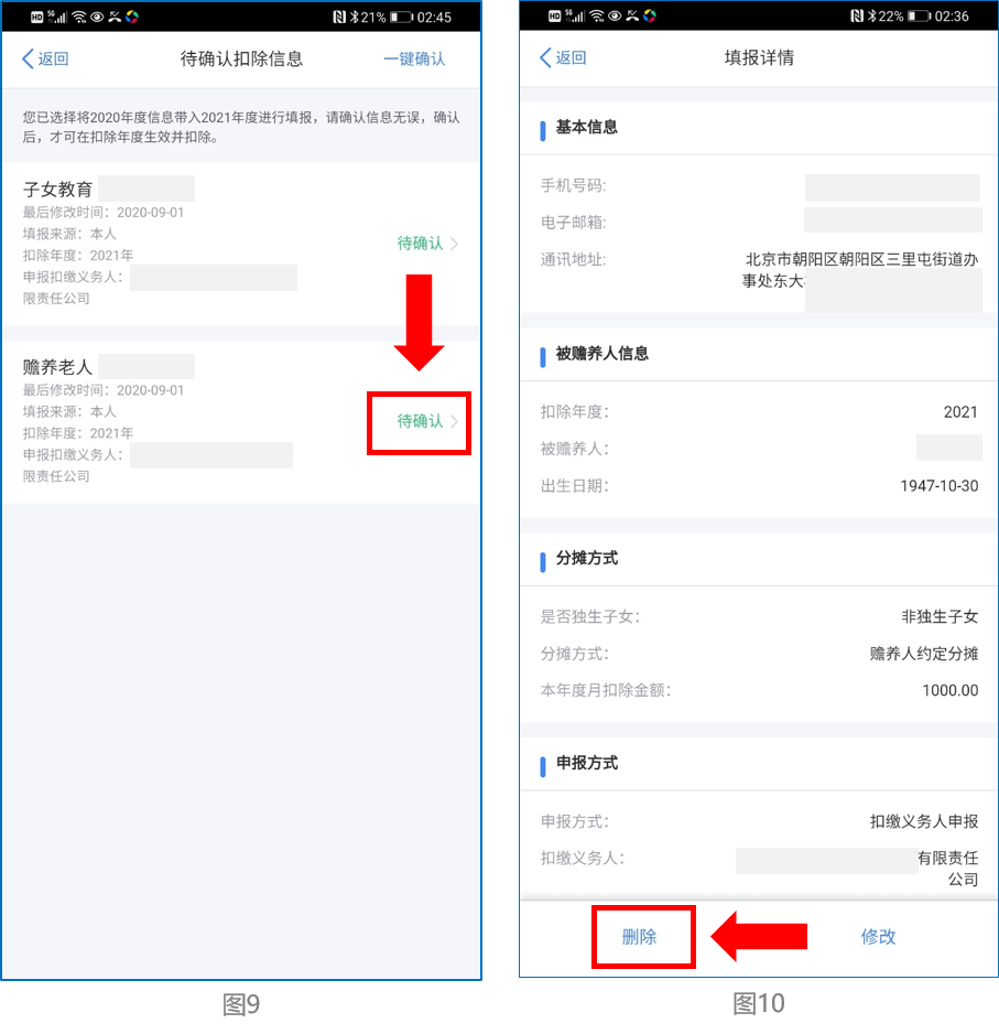 6fee089dcb7b40838e628dbf36b3c783.png