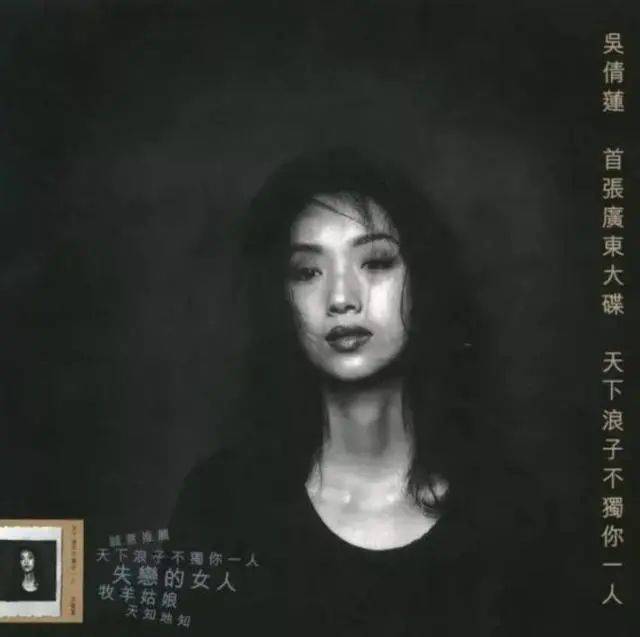 梦醒时分李宗盛曲谱_陶笛梦醒时分曲谱(2)