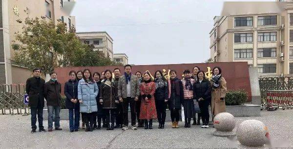 南京金陵汇文学校名师团来金郊初中参观,交流