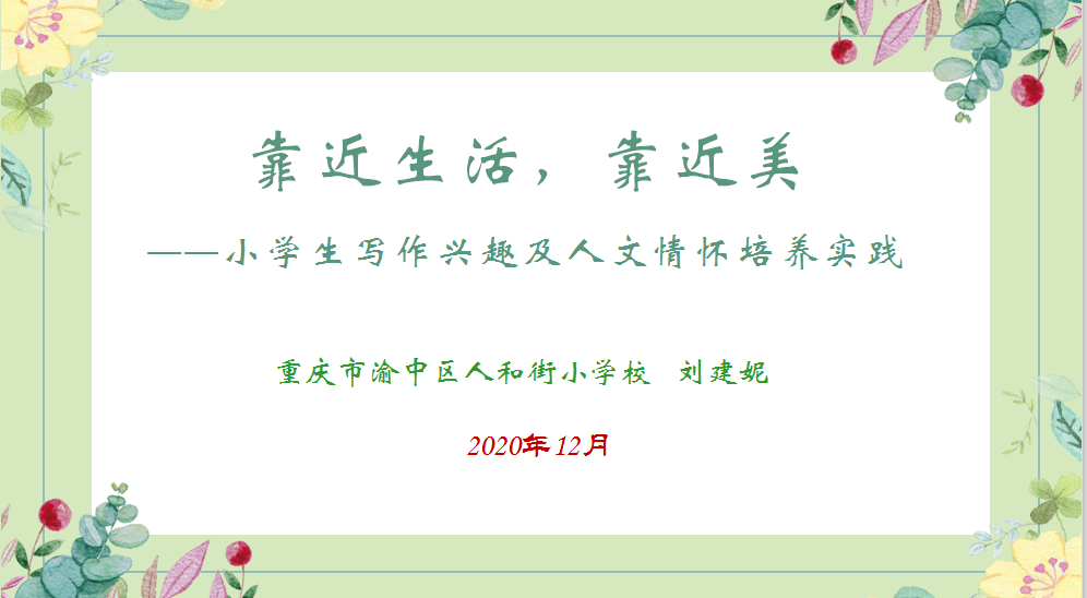 怎么教小孩子古诗 929df55f2e114450a7f40652741649a7.png