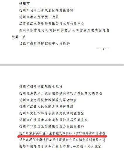 宝应县多少人口_宝应县桃园小学图片