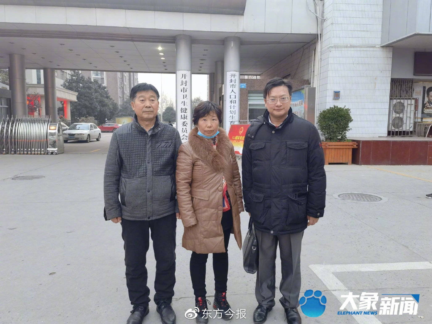 “错换人生28年”姚策生母已与开封市卫健委和解撤诉