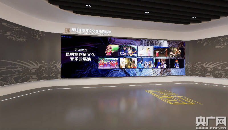 上线|5G+VR云展馆上线 “创意昆明”首次云上开幕