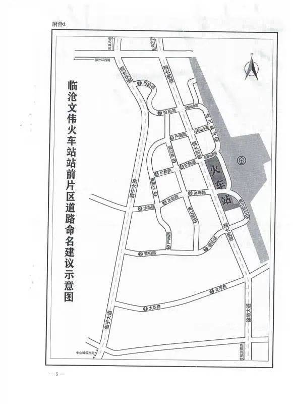 临沧市临翔区人口_临沧市临翔区图片(3)