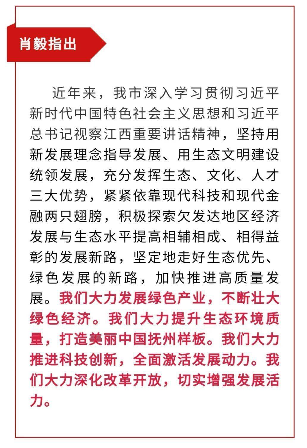 抚州市崇仁县经济总量_抚州市崇仁县巴山镇(2)