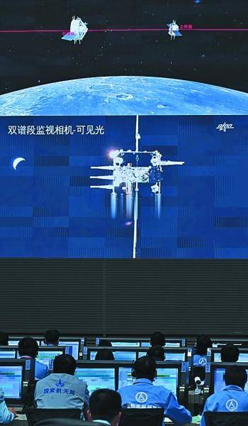 月球|微波雷达引导嫦娥五号实现“太空牵手”