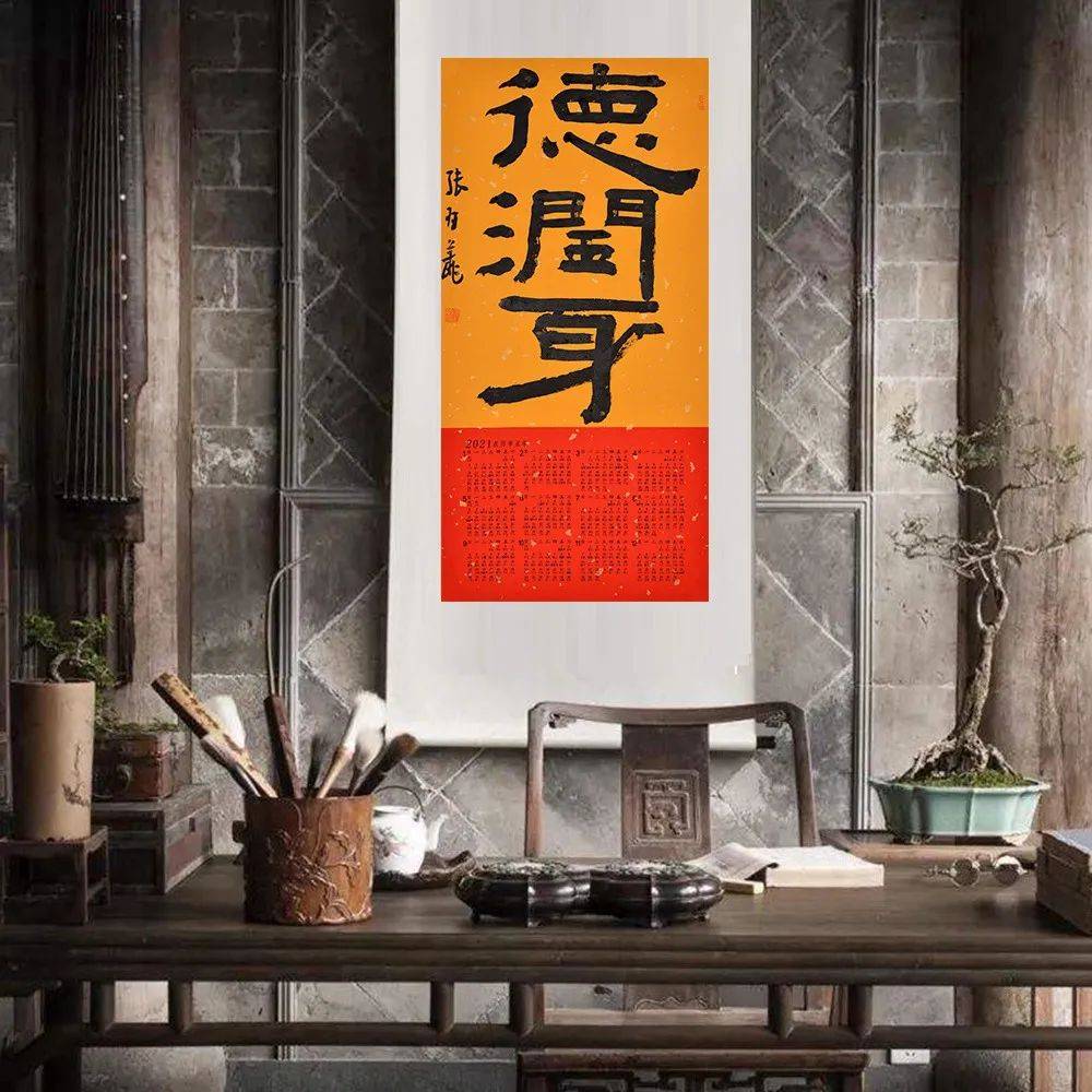 小雅鹿鸣有声曲谱(2)
