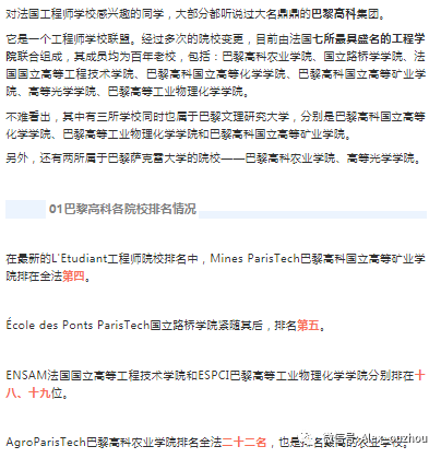 SCP简谱(2)