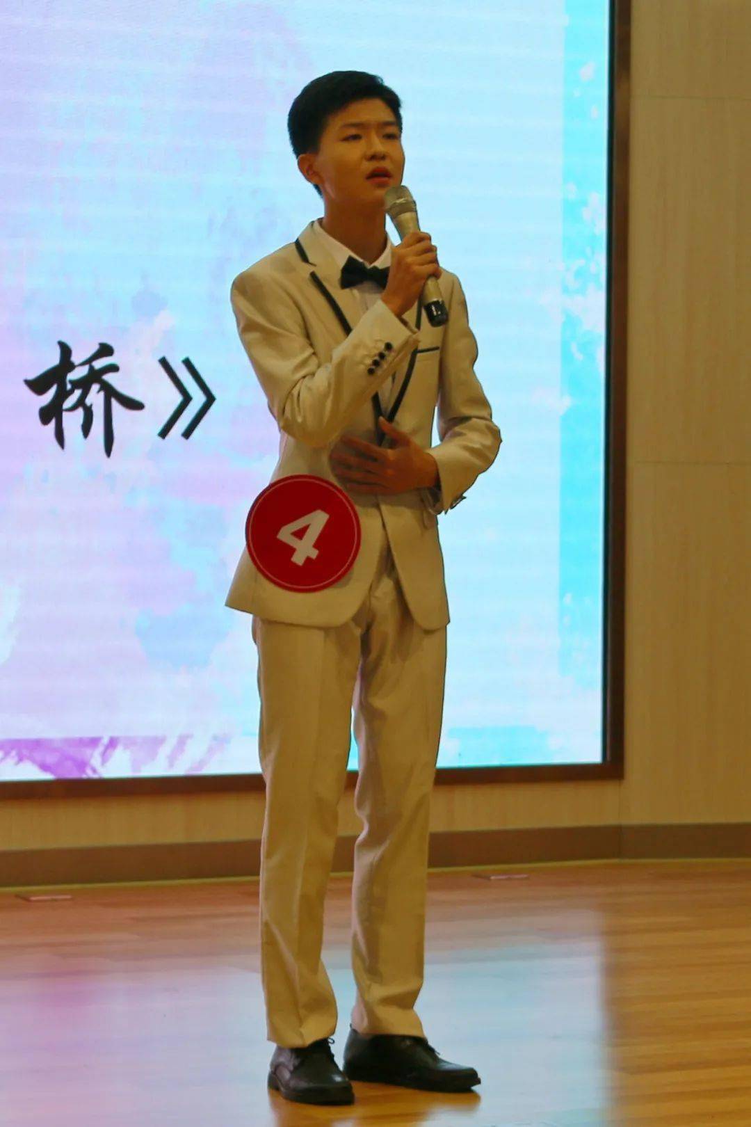 2020年主持人大赛排名_2020艺术节丨华南师大附中第十五届“金话筒”主持
